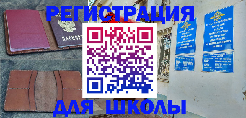 прописка иностранных граждан в Коряжме