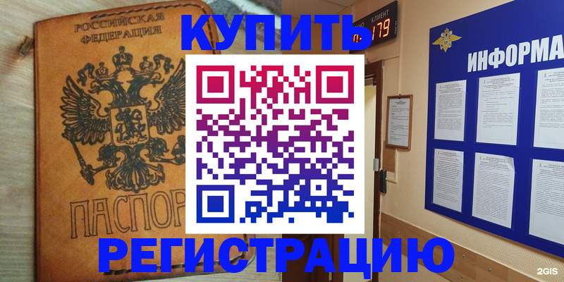 найти адрес прописки в Коряжме